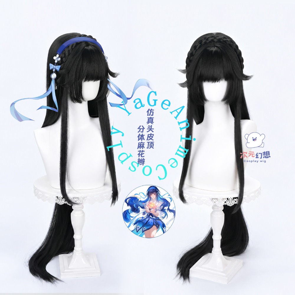 Photography Japanese - Xi Shi Cosplay Wig Long Ponytail