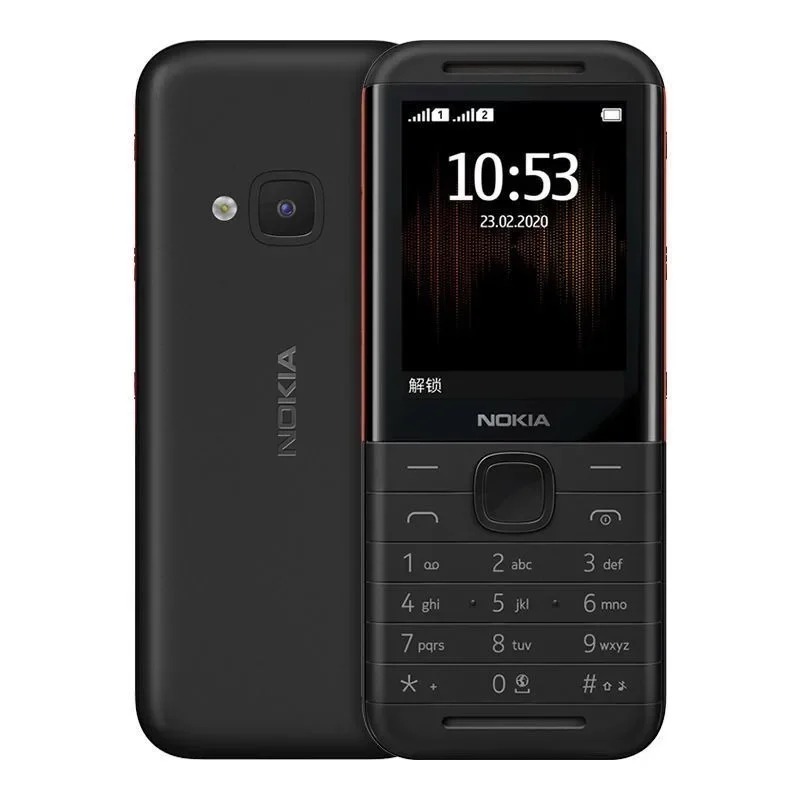 Nokia 5310 XpressMusic Classic - Photography Japanese recension och pris